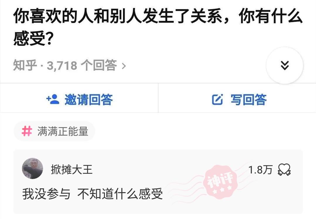 “女上司喝了瓶矿泉水就醉了,我该怎么办?”哈哈哈哈想想太刺激了! “女上司喝了瓶矿泉水就醉了,我该怎么办?”哈哈哈哈想想太刺激了!