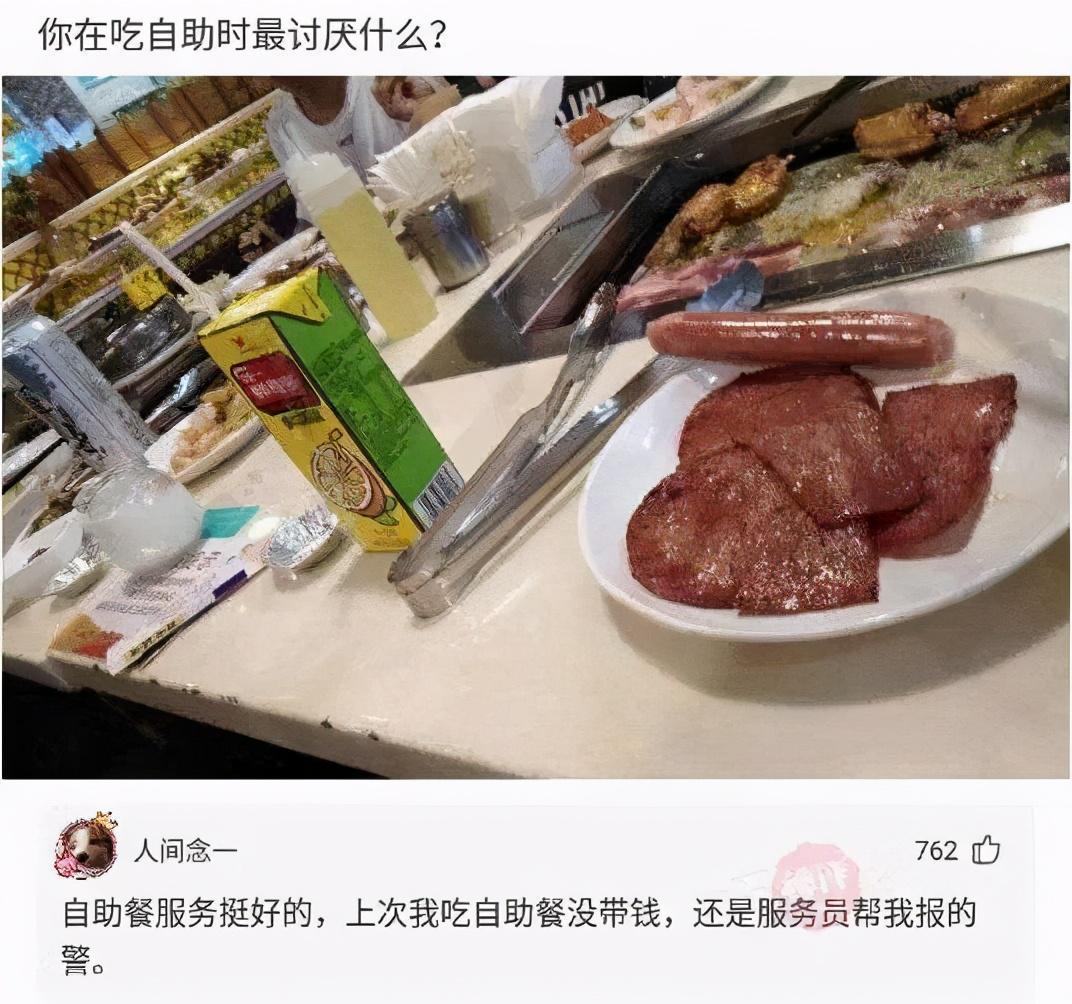 “女上司喝了瓶矿泉水就醉了，我该怎么办？”哈哈哈哈想想太刺激了！