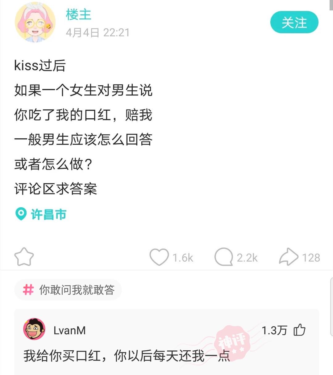 “女上司喝了瓶矿泉水就醉了,我该怎么办?”哈哈哈哈想想太刺激了! “女上司喝了瓶矿泉水就醉了,我该怎么办?”哈哈哈哈想想太刺激了!