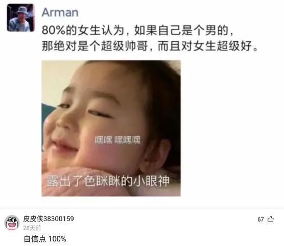 “女上司喝了瓶矿泉水就醉了,我该怎么办?”哈哈哈哈想想太刺激了! “女上司喝了瓶矿泉水就醉了,我该怎么办?”哈哈哈哈想想太刺激了!