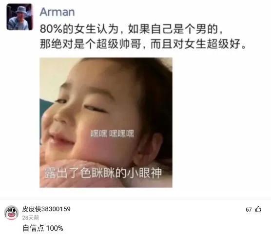 “女上司喝了瓶矿泉水就醉了，我该怎么办？”哈哈哈哈想想太刺激了！