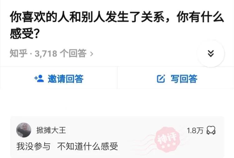 “女上司喝了瓶矿泉水就醉了,我该怎么办?”哈哈哈哈想想太刺激了! “女上司喝了瓶矿泉水就醉了,我该怎么办?”哈哈哈哈想想太刺激了!