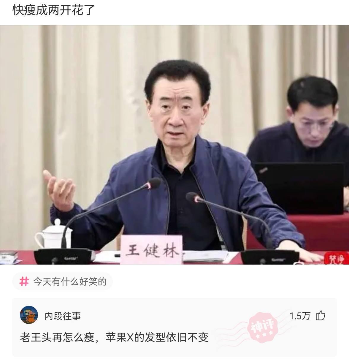 “女上司喝了瓶矿泉水就醉了，我该怎么办？”哈哈哈哈想想太刺激了！