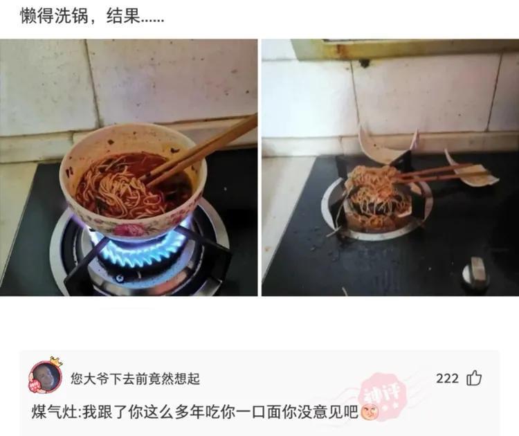 “女上司喝了瓶矿泉水就醉了,我该怎么办?”哈哈哈哈想想太刺激了! “女上司喝了瓶矿泉水就醉了,我该怎么办?”哈哈哈哈想想太刺激了!