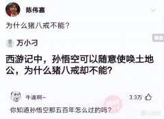 “你知道古代典当行的柜台为什么那么高吗？”评论区真精彩啊！