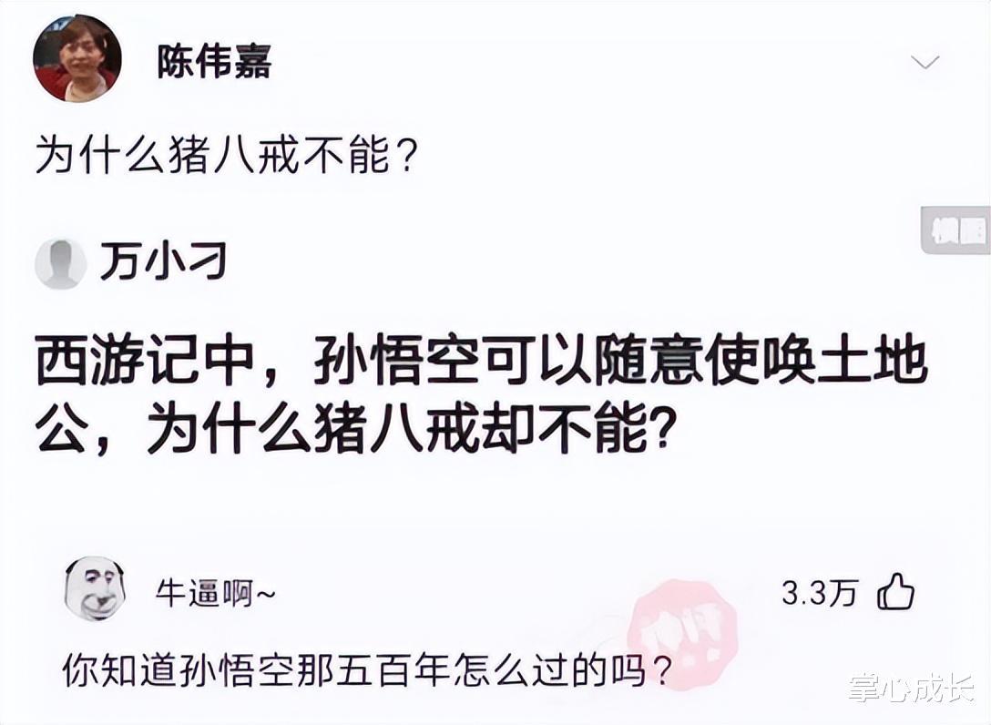 “你知道古代典当行的柜台为什么那么高吗?”评论区真精彩啊! “你知道古代典当行的柜台为什么那么高吗?”评论区真精彩啊!