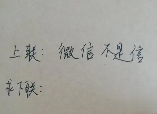 这里你看出来多少个字？