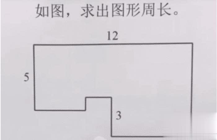 这里你看出来多少个字？