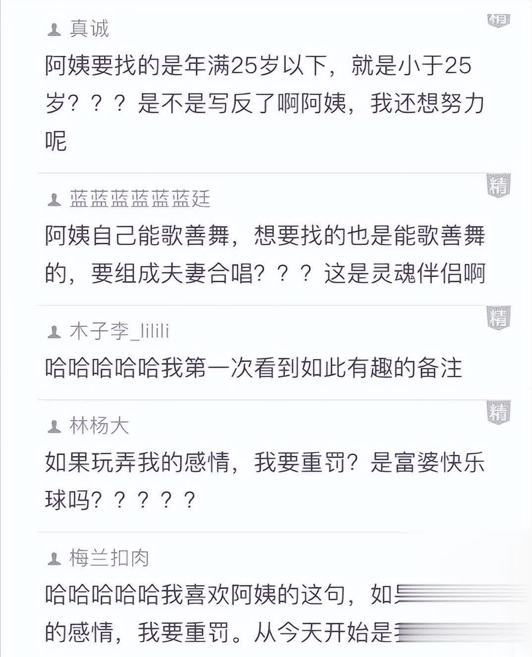 这里你看出来多少个字? 这里你看出来多少个字?