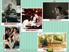 当我找不到手机的时候