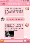 仿佛失去了很多 仿佛失去了很多