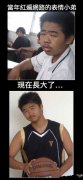这表情，看的我都醉 了