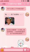 跪搓衣板、跪键盘都弱爆了，女朋友让我跪这个！