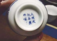 真的不知道是不是赝品！