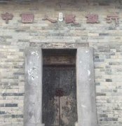 好霸气的横批呀! 好霸气的横批呀!