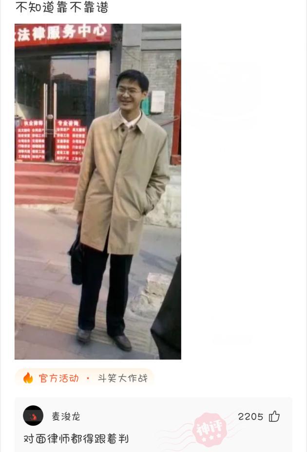 神回复:地铁上不小心碰到一个女子,怎么回复才显得不尴尬? 神回复:地铁上不小心碰到一个女子,怎么回复才显得不尴尬?
