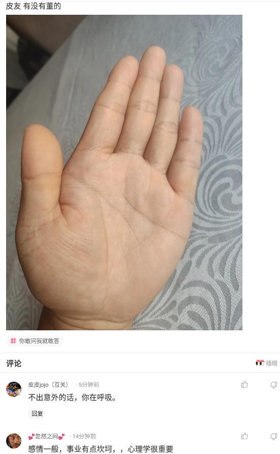 神回复:地铁上不小心碰到一个女子,怎么回复才显得不尴尬? 神回复:地铁上不小心碰到一个女子,怎么回复才显得不尴尬?