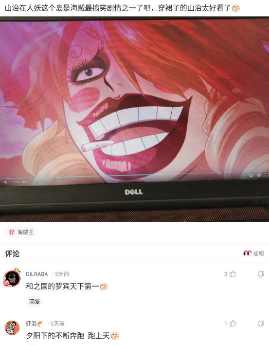 神回复:地铁上不小心碰到一个女子,怎么回复才显得不尴尬? 神回复:地铁上不小心碰到一个女子,怎么回复才显得不尴尬?