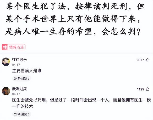 神回复:地铁上不小心碰到一个女子,怎么回复才显得不尴尬? 神回复:地铁上不小心碰到一个女子,怎么回复才显得不尴尬?