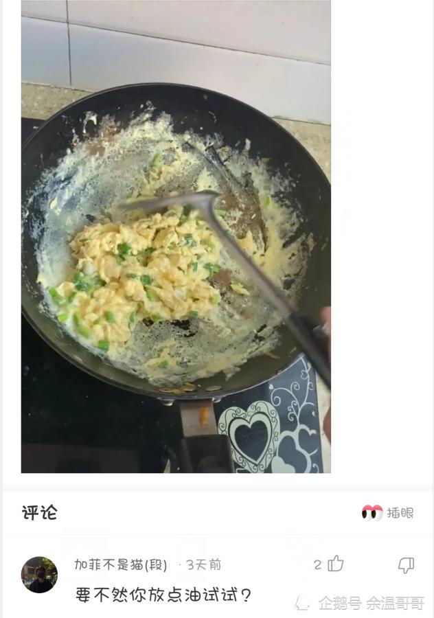神回复:地铁上不小心碰到一个女子,怎么回复才显得不尴尬? 神回复:地铁上不小心碰到一个女子,怎么回复才显得不尴尬?