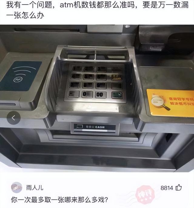 神回复:地铁上不小心碰到一个女子,怎么回复才显得不尴尬? 神回复:地铁上不小心碰到一个女子,怎么回复才显得不尴尬?