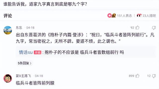 神回复:地铁上不小心碰到一个女子,怎么回复才显得不尴尬? 神回复:地铁上不小心碰到一个女子,怎么回复才显得不尴尬?