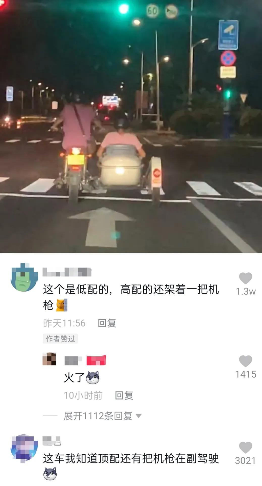 “如果我把日本东京炸了,祖国会不会保护我呢?”评论绝了哈哈哈! “如果我把日本东京炸了,祖国会不会保护我呢?”评论绝了哈哈哈!