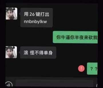 “如果我把日本东京炸了,祖国会不会保护我呢?”评论绝了哈哈哈! “如果我把日本东京炸了,祖国会不会保护我呢?”评论绝了哈哈哈!