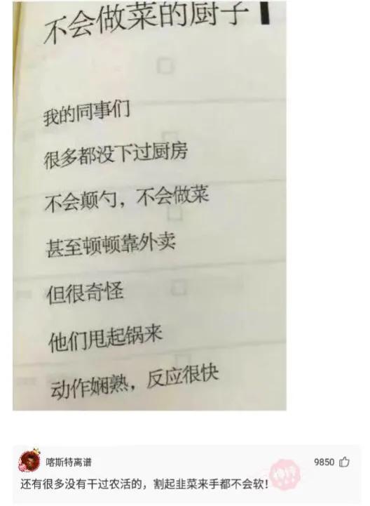 “如果我把日本东京炸了,祖国会不会保护我呢?”评论绝了哈哈哈! “如果我把日本东京炸了,祖国会不会保护我呢?”评论绝了哈哈哈!