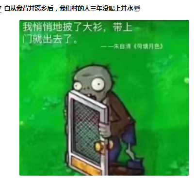 “如果我把日本东京炸了,祖国会不会保护我呢?”评论绝了哈哈哈! “如果我把日本东京炸了,祖国会不会保护我呢?”评论绝了哈哈哈!