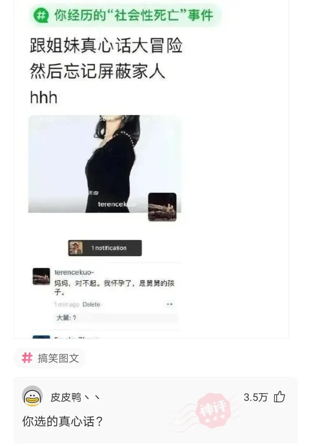 “如果我把日本东京炸了,祖国会不会保护我呢?”评论绝了哈哈哈! “如果我把日本东京炸了,祖国会不会保护我呢?”评论绝了哈哈哈!