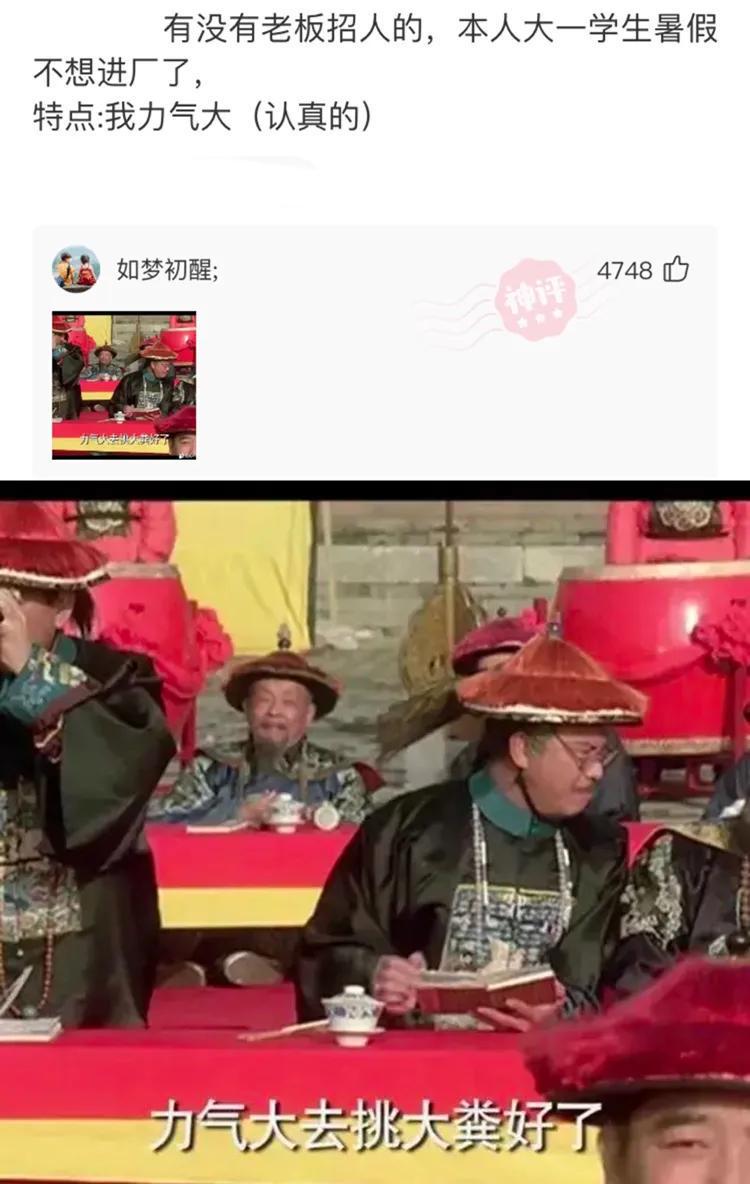 “如果我把日本东京炸了,祖国会不会保护我呢?”评论绝了哈哈哈! “如果我把日本东京炸了,祖国会不会保护我呢?”评论绝了哈哈哈!