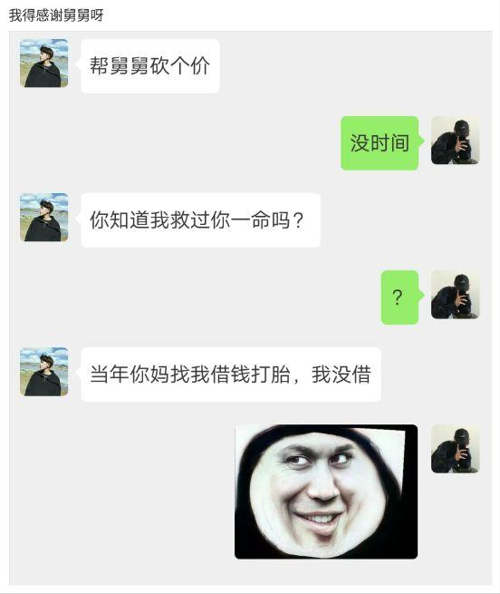 “如果我把日本东京炸了,祖国会不会保护我呢?”评论绝了哈哈哈! “如果我把日本东京炸了,祖国会不会保护我呢?”评论绝了哈哈哈!