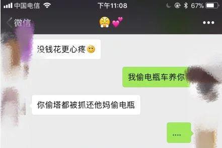 “如果我把日本东京炸了,祖国会不会保护我呢?”评论绝了哈哈哈! “如果我把日本东京炸了,祖国会不会保护我呢?”评论绝了哈哈哈!