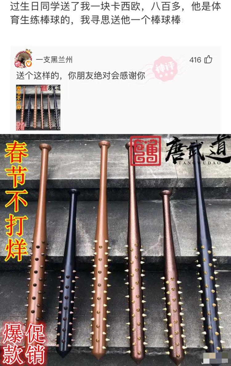 “如果我把日本东京炸了,祖国会不会保护我呢?”评论绝了哈哈哈! “如果我把日本东京炸了,祖国会不会保护我呢?”评论绝了哈哈哈!