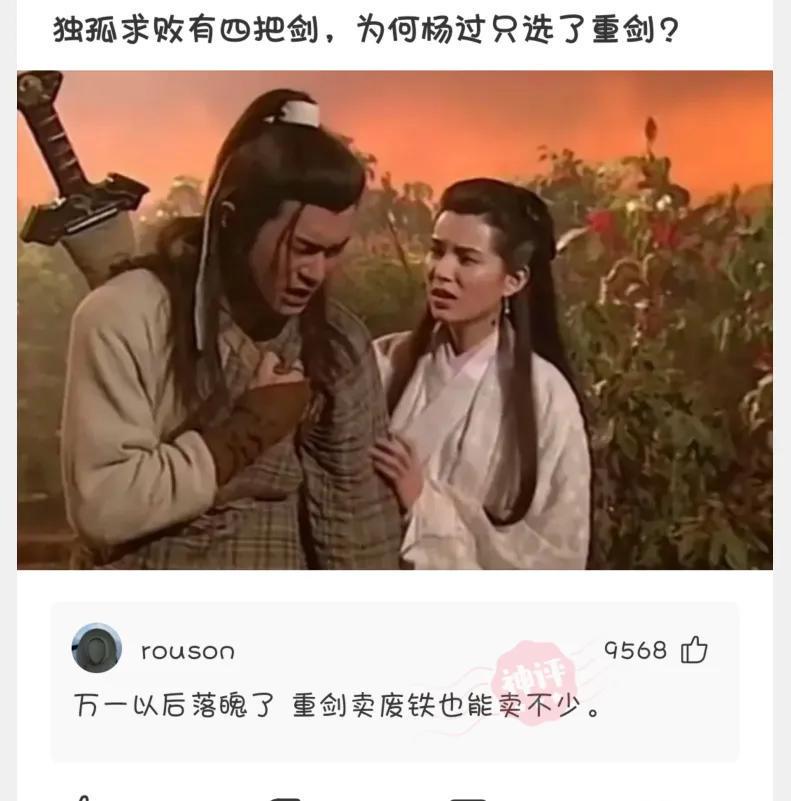 “如果我把日本东京炸了,祖国会不会保护我呢?”评论绝了哈哈哈! “如果我把日本东京炸了,祖国会不会保护我呢?”评论绝了哈哈哈!