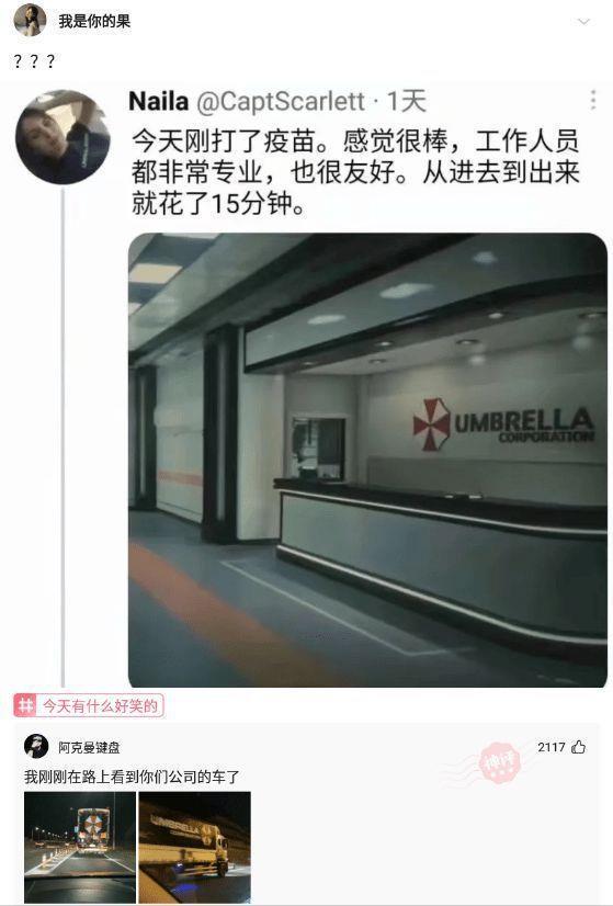 “如果我把日本东京炸了,祖国会不会保护我呢?”评论绝了哈哈哈! “如果我把日本东京炸了,祖国会不会保护我呢?”评论绝了哈哈哈!
