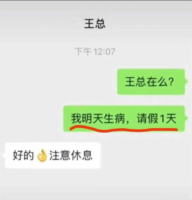 看上了那个在做核酸检测的小姐姐，我应该怎么去套近乎呢？哈哈哈