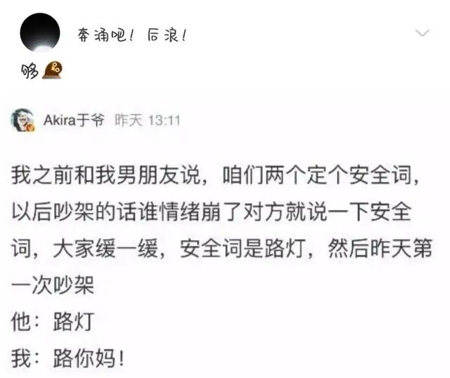 看上了那个在做核酸检测的小姐姐,我应该怎么去套近乎呢?哈哈哈 看上了那个在做核酸检测的小姐姐,我应该怎么去套近乎呢?哈哈哈