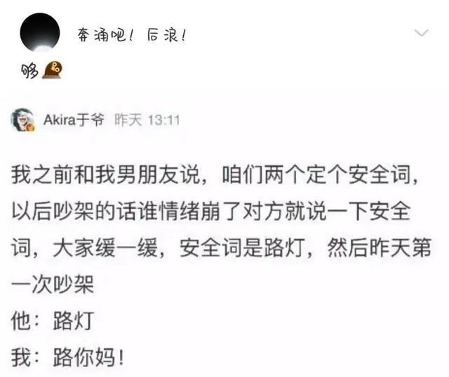 看上了那个在做核酸检测的小姐姐，我应该怎么去套近乎呢？哈哈哈