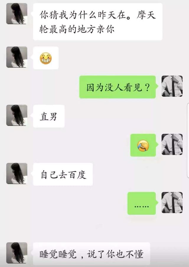 看上了那个在做核酸检测的小姐姐,我应该怎么去套近乎呢?哈哈哈 看上了那个在做核酸检测的小姐姐,我应该怎么去套近乎呢?哈哈哈