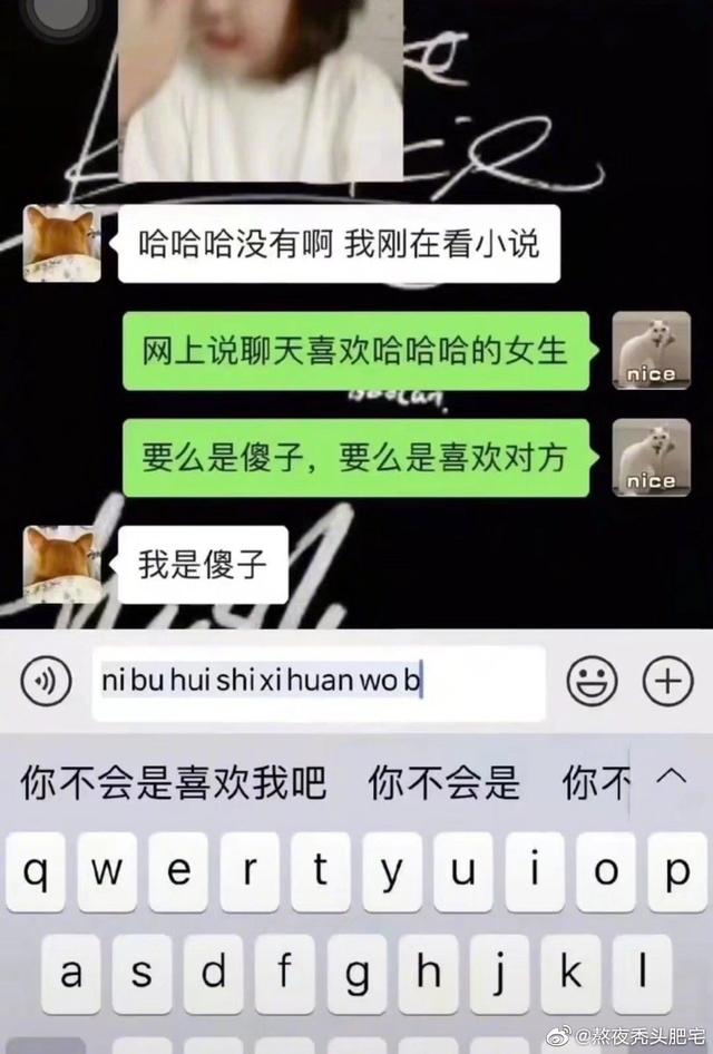妈妈:不愧是我女儿,一点脸都不要 妈妈:不愧是我女儿,一点脸都不要