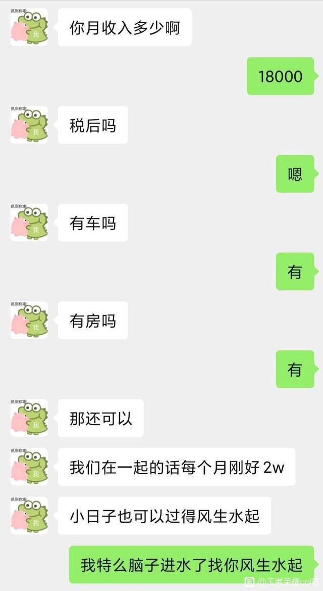妈妈:不愧是我女儿,一点脸都不要 妈妈:不愧是我女儿,一点脸都不要
