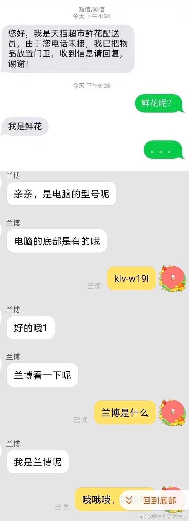 妈妈:不愧是我女儿,一点脸都不要 妈妈:不愧是我女儿,一点脸都不要