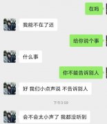 妈妈：不愧是我女儿，一点脸都不要