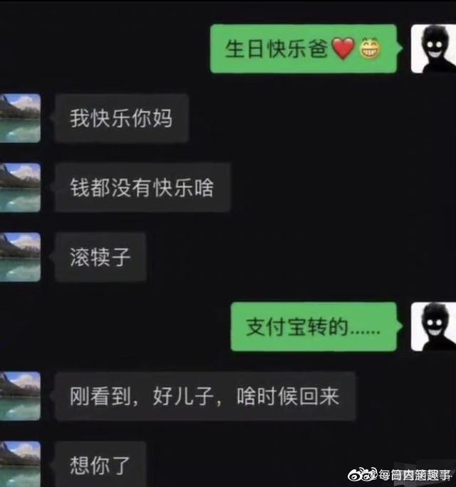 妈妈:不愧是我女儿,一点脸都不要 妈妈:不愧是我女儿,一点脸都不要