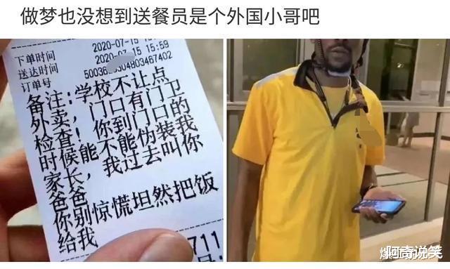 “骗我进厂,说厂里好找对象,你看看这是人干的事吗?”啊哈哈哈哈 “骗我进厂,说厂里好找对象,你看看这是人干的事吗?”啊哈哈哈哈