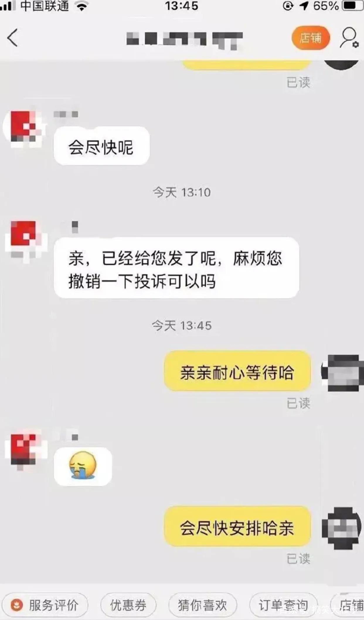 “我走错片场了？坐地铁遇到锦衣卫？”你们的刀呢？哈哈哈