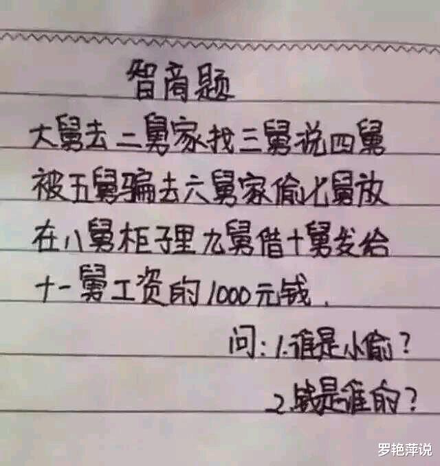 “小姨子一有空就来帮我带孩子，我却怎么也高兴不起来！”我感觉她目的不纯哈哈哈