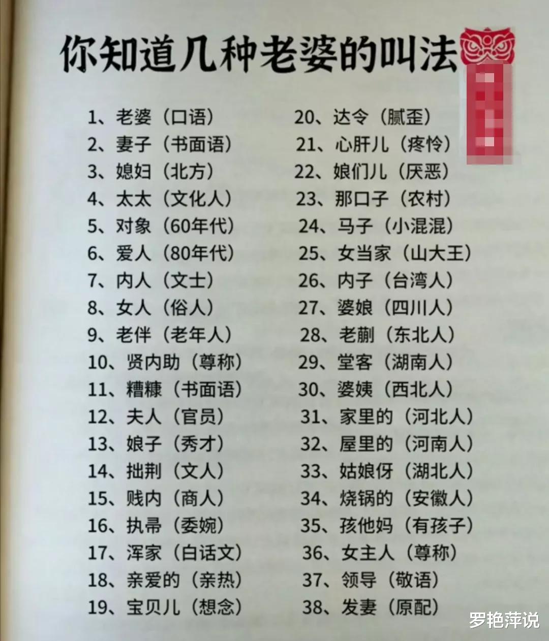 “小姨子一有空就来帮我带孩子,我却怎么也高兴不起来!”我感觉她目的不纯哈哈哈 “小姨子一有空就来帮我带孩子,我却怎么也高兴不起来!”我感觉她目的不纯哈哈哈